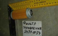 Фильтр управления 2474-9041/31E3-1018A/HF28836/31MH-20320/31E3-0018