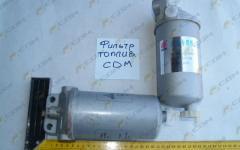 Фильтр топливный грубой очистки в сборе CDM855