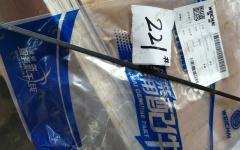 Щуп масляный 612600011263